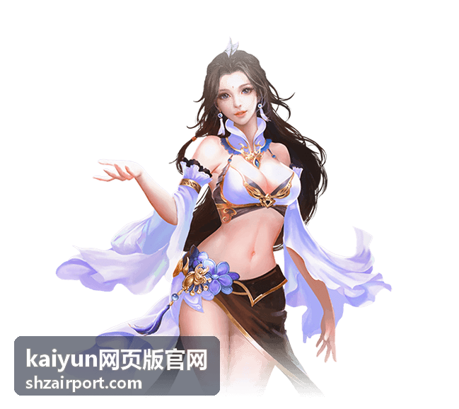 kaiyun网页版官网 显示与适配 相关更新配图